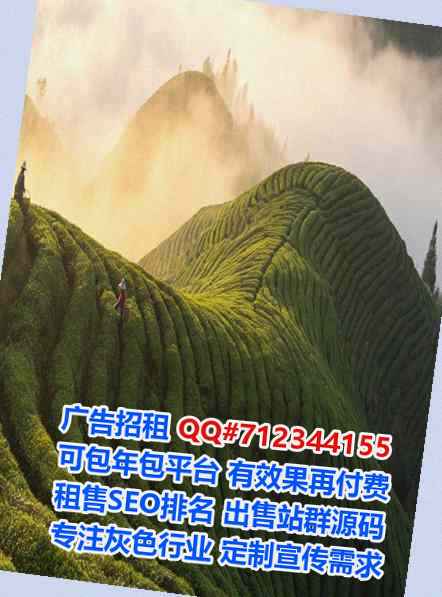 秦州卵源运输有限公司